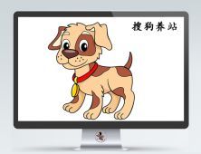 搜狗自动养站程序：基于懒人站群V2.4.1