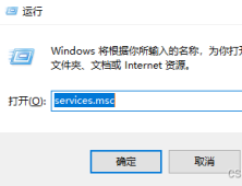 禁止Windows11自动更新的四步骤